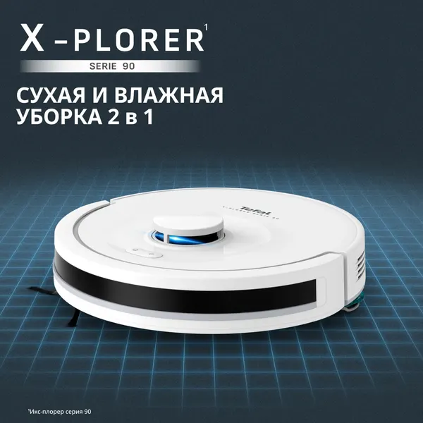 Робот-пылесос Tefal X-plorer Serie 90 Animal & Allergy RG8777WH- фото2
