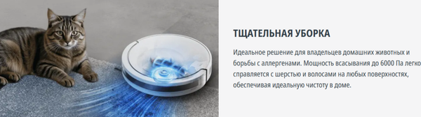 Робот-пылесос Tefal X-plorer Serie 90 Animal & Allergy RG8777WH- фото9