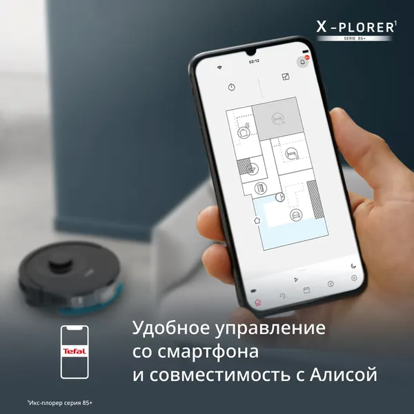 Робот-пылесос Tefal X-plorer Serie 85+ RG87D5WH- фото8