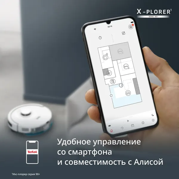 Робот-пылесос Tefal X-plorer Serie 90+ Animal & Allergy RG8797WH- фото8