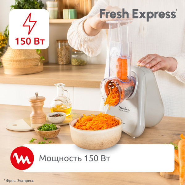 Овощерезка электрическая Moulinex DK853BF0- фото3