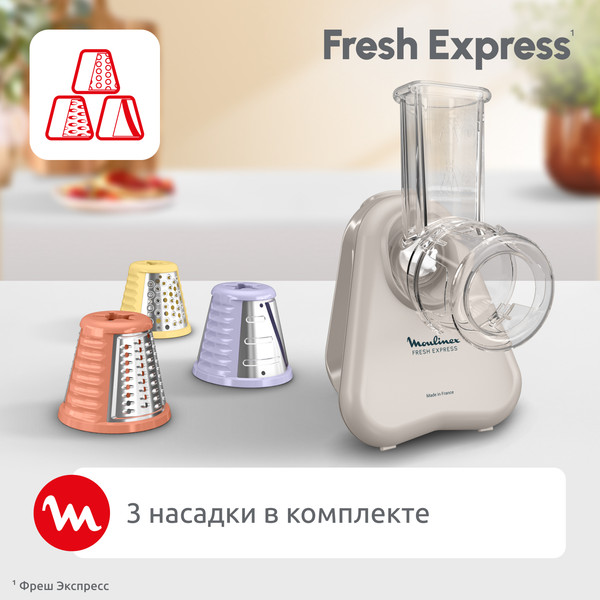 Овощерезка электрическая Moulinex DK853BF0- фото4