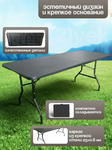 Комплект складной мебели Sundays Garden Стол WD0112 + Кресло Coyote HKC-1046- фото10
