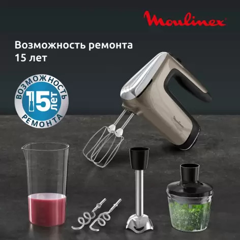 Миксер ручной Moulinex HM663AF0- фото4