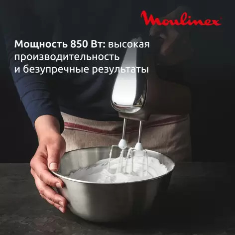 Миксер ручной Moulinex HM663AF0- фото5