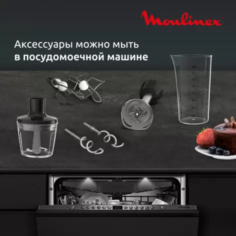 Миксер ручной Moulinex HM663AF0- фото7