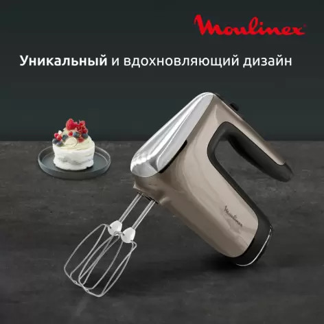 Миксер ручной Moulinex HM663AF0- фото9