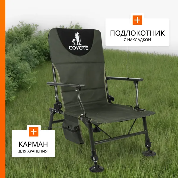 Комплект кресел складных Coyote TOS02- фото7