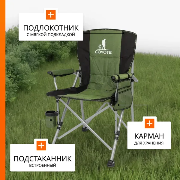 Комплект стульев складных Coyote YZ-27- фото8