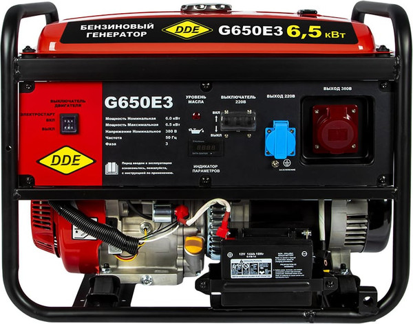 Бензиновый генератор DDE G650E3 / 917-446- фото2