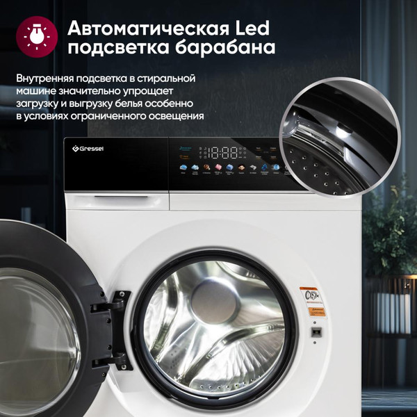 Стирально-сушильная машина GRESSEL UWS603- фото8