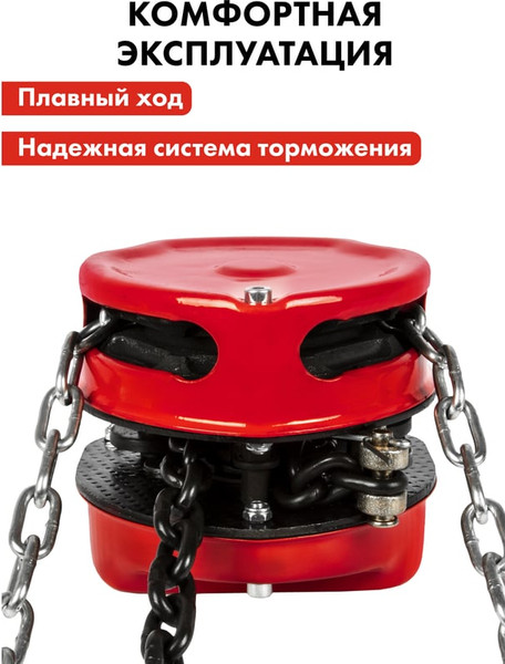 Таль ручная Quattro Elementi 05T3M / 908-078- фото10