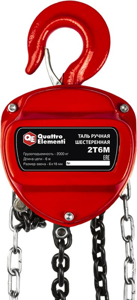 Таль ручная Quattro Elementi 2T6M / 799-970- фото