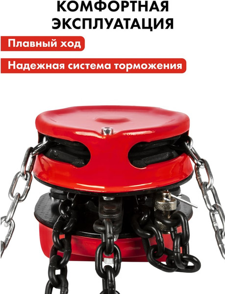 Таль ручная Quattro Elementi 2T6M / 799-970- фото10