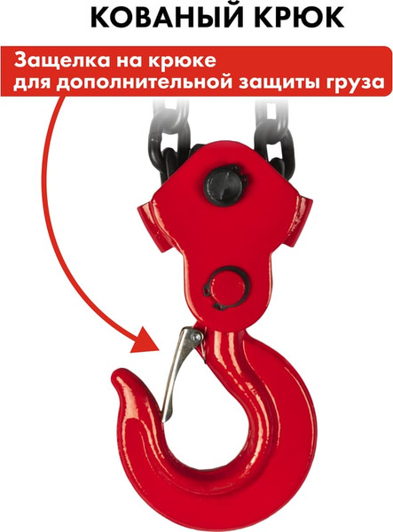 Таль ручная Quattro Elementi 2T6M / 799-970- фото8