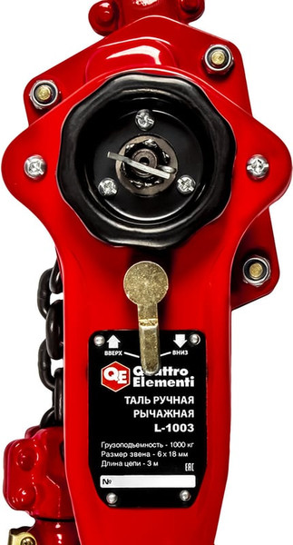 Таль ручная Quattro Elementi L-1003 / 922-982- фото9