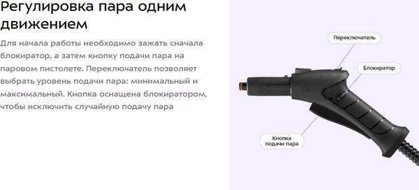 Пароочиститель Kitfort КТ-9305- фото10