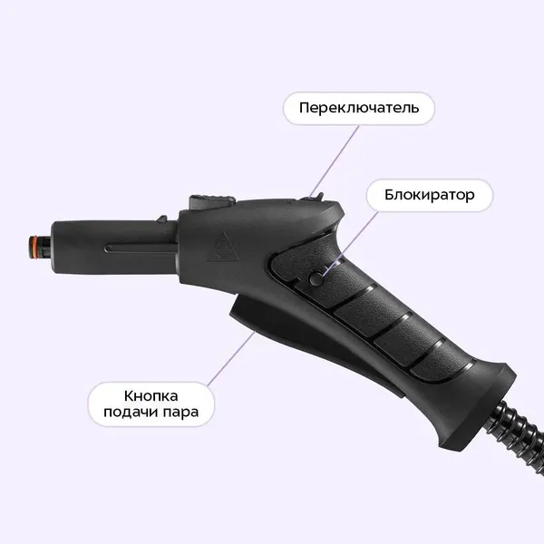 Пароочиститель Kitfort КТ-9305- фото3