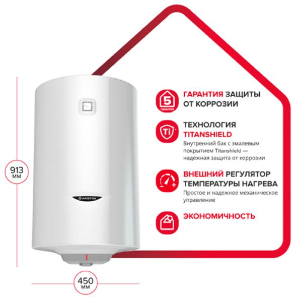 Накопительный водонагреватель Ariston PRO1 R ABS 100 V- фото3