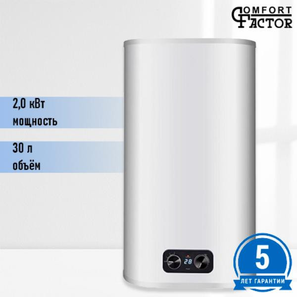 Накопительный водонагреватель Comfort Factor Aqua Dry 30V- фото2