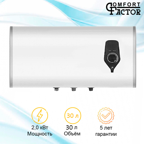 Накопительный водонагреватель Comfort Factor Optimum 30 H- фото2