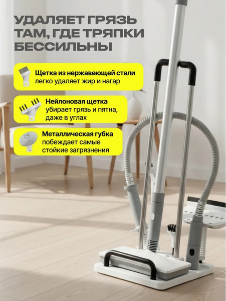 Пароочиститель Kunf HD-QJ206- фото2