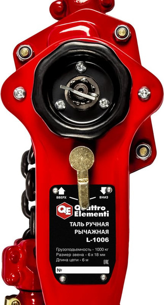 Таль ручная Quattro Elementi L-1006 / 922-999- фото4