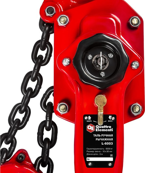 Таль ручная Quattro Elementi L-6003 / 923-064- фото9