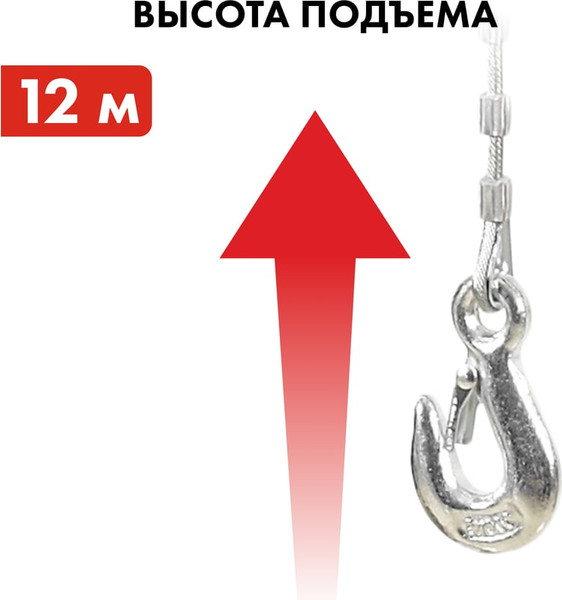 Таль электрическая Quattro Elementi TL-1000 / 793-701- фото10