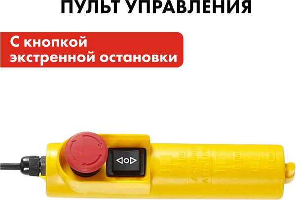 Таль электрическая Quattro Elementi TL-1000 / 793-701- фото9