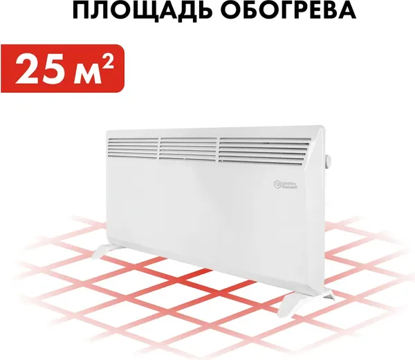 Конвектор Quattro Elementi QE-2000KS / 790-519- фото5