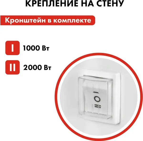 Конвектор Quattro Elementi QE-2000KS / 790-519- фото6