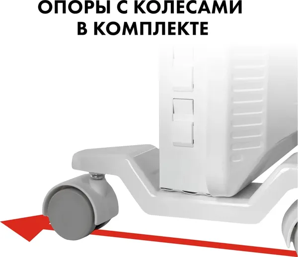 Конвектор Quattro Elementi QE-1500KM / 790-533- фото10