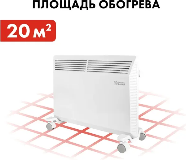 Конвектор Quattro Elementi QE-1500KM / 790-533- фото6