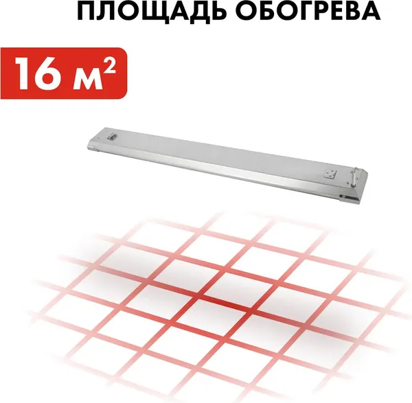 Инфракрасный обогреватель Quattro Elementi QE-800IR / 915-489- фото8