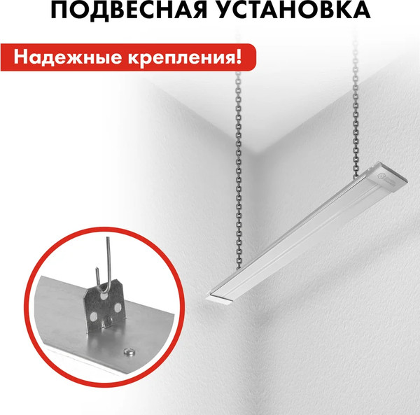 Инфракрасный обогреватель Quattro Elementi QE-800IR / 915-489- фото9