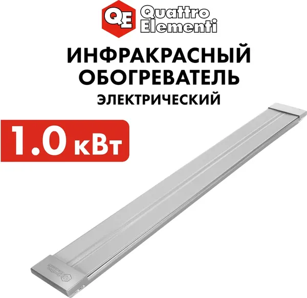Инфракрасный обогреватель Quattro Elementi QE-1000IR / 915-496- фото6