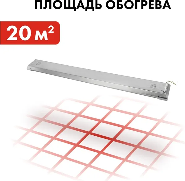 Инфракрасный обогреватель Quattro Elementi QE-1000IR / 915-496- фото8