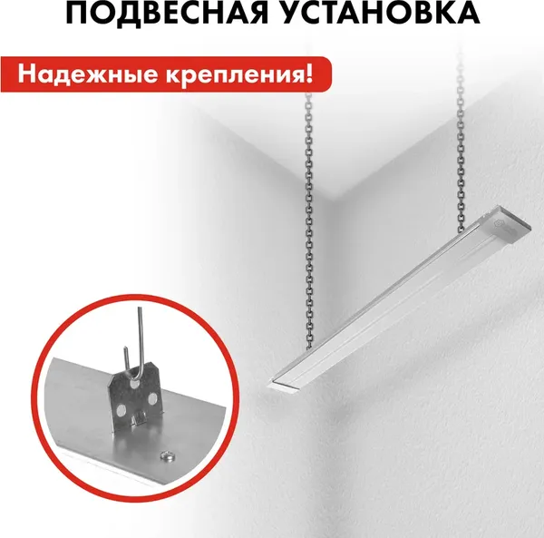 Инфракрасный обогреватель Quattro Elementi QE-1000IR / 915-496- фото9