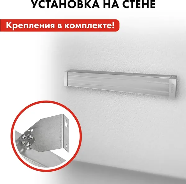 Инфракрасный обогреватель Quattro Elementi QE-2000IR / 915-502- фото10