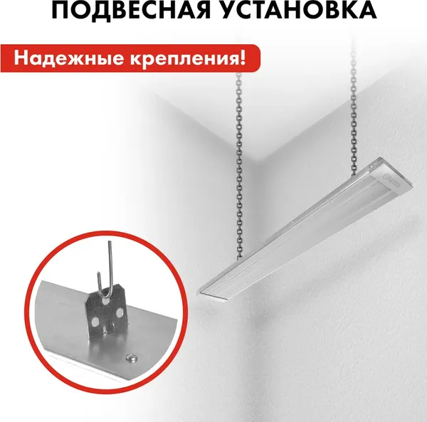Инфракрасный обогреватель Quattro Elementi QE-2000IR / 915-502- фото9