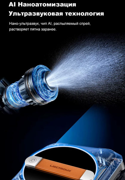 Робот-мойщик окон Liectroux YW910- фото10