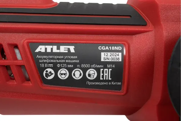 Угловая шлифовальная машина Atlet CGA18ND- фото4