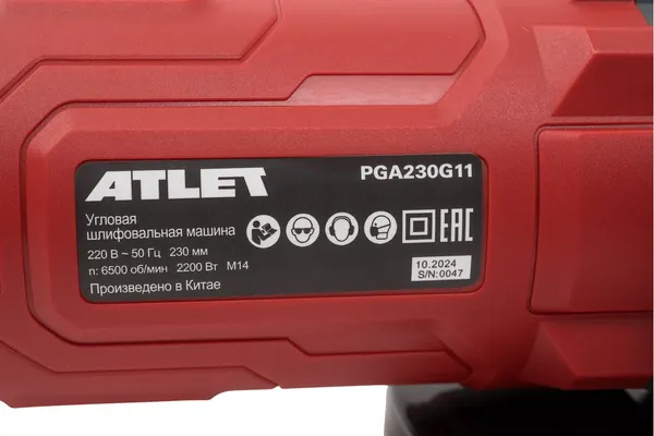 Угловая шлифовальная машина Atlet PGA230G11- фото3