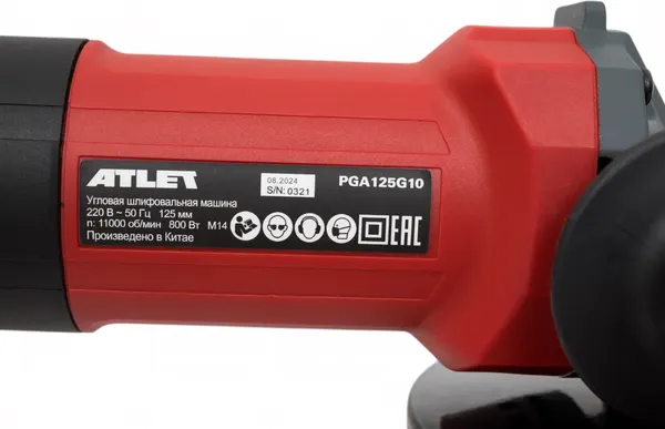 Угловая шлифовальная машина Atlet PGA125G10- фото4