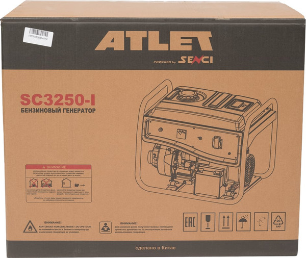 Бензиновый генератор Atlet SC3250-I- фото9