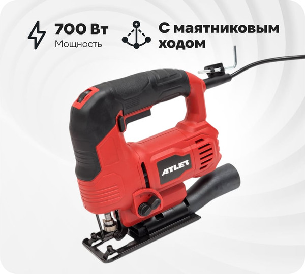 Электролобзик Atlet PSJ700N- фото