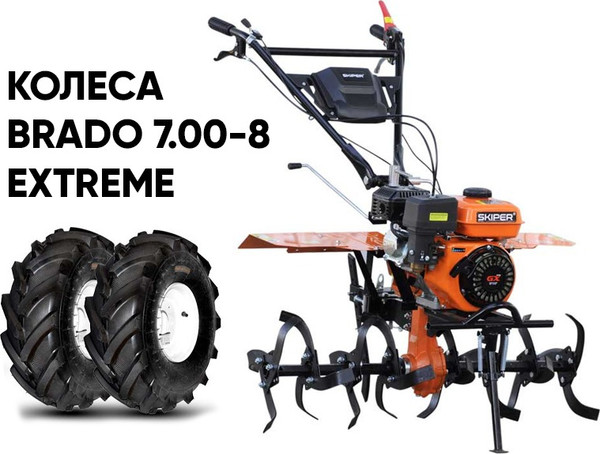 Мотоблок бензиновый Skiper MB-880SE + колеса BRADO 7.00-8 Extreme- фото2