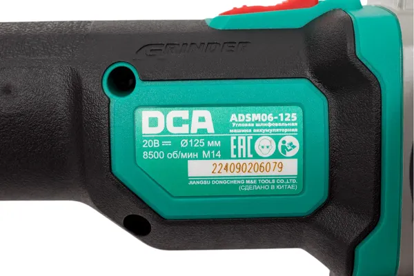 Угловая шлифовальная машина DCA ADSM06-125 TYPE FK- фото5