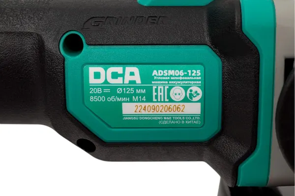 Угловая шлифовальная машина DCA ADSM06-125 TYPE EM- фото6